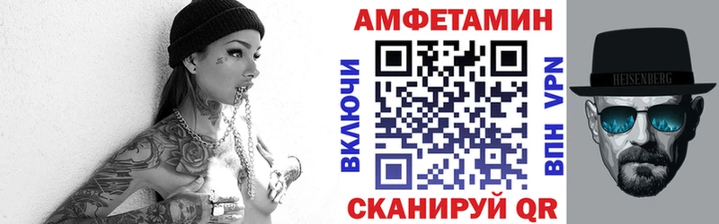 АМФЕТАМИН 97% мега онион Нижний Тагил
