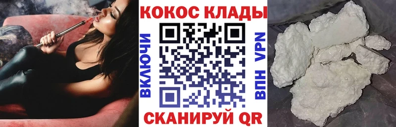 КОКАИН Перу  купить закладку  Нижний Тагил 
