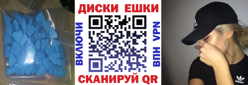 ЭКСТАЗИ Дубай Нижний Тагил