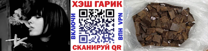 Гашиш 40% ТГК Нижний Тагил