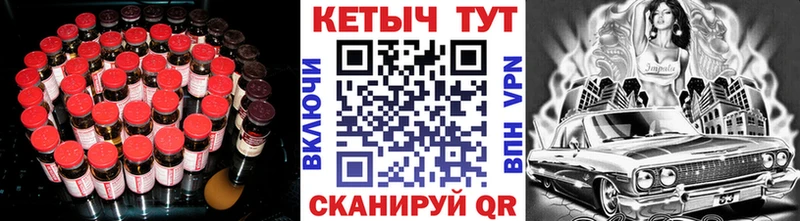КЕТАМИН VHQ Нижний Тагил