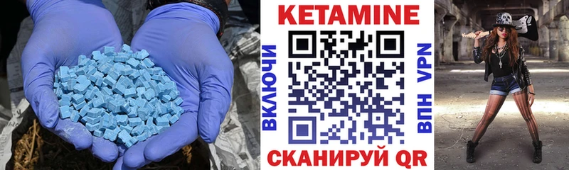 Кетамин ketamine Нижний Тагил