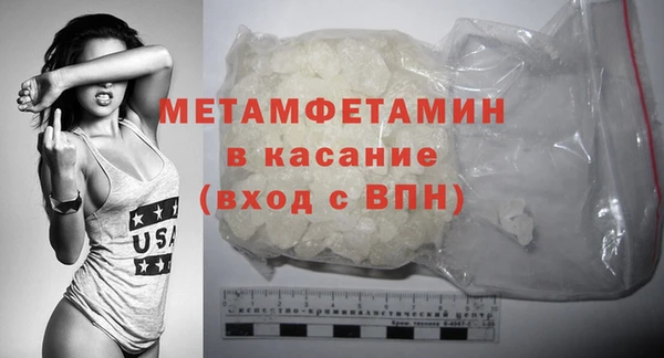 кокаин премиум Беломорск