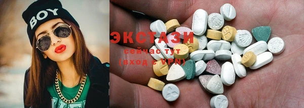 кокаин премиум Беломорск