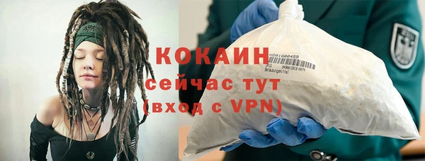 дистиллят марихуана Белоозёрский