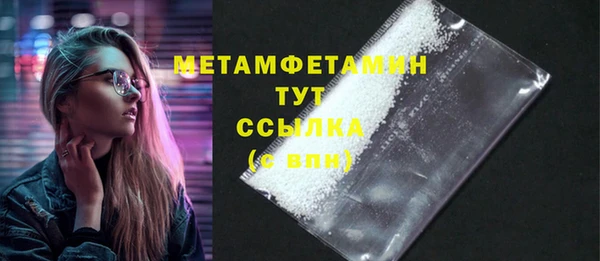 дистиллят марихуана Белоозёрский