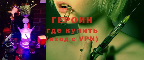 кокаин премиум Беломорск