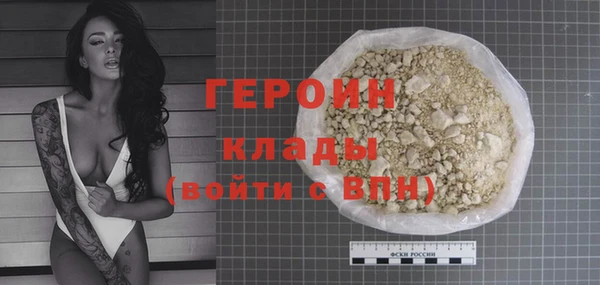 кокаин премиум Беломорск