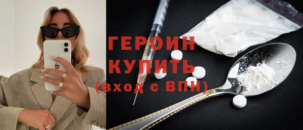дистиллят марихуана Белоозёрский