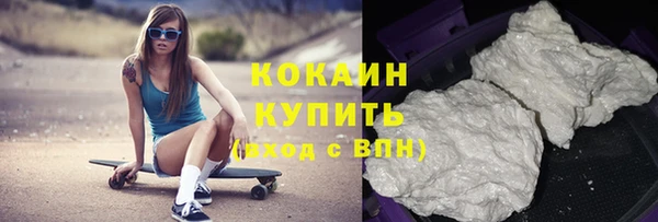 дистиллят марихуана Белоозёрский
