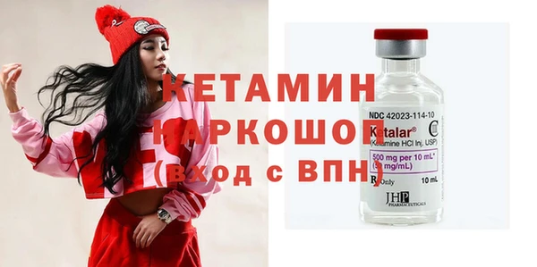 дистиллят марихуана Белоозёрский