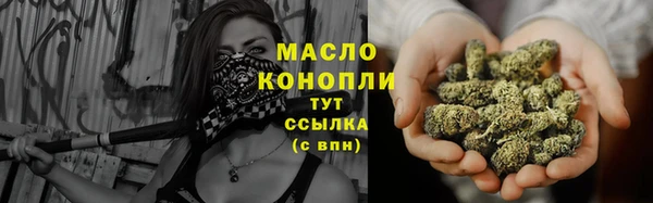 дистиллят марихуана Белоозёрский