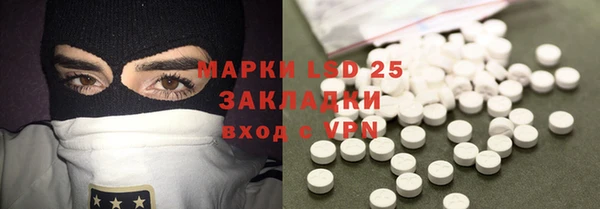 круглые Белокуриха