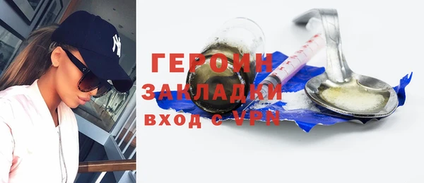 кокаин премиум Беломорск