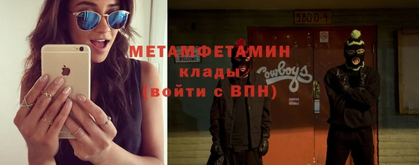 круглые Белокуриха