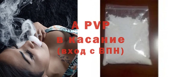 кокаин премиум Беломорск