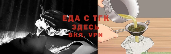дистиллят марихуана Белоозёрский