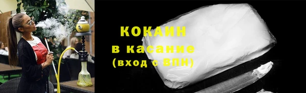 круглые Белокуриха