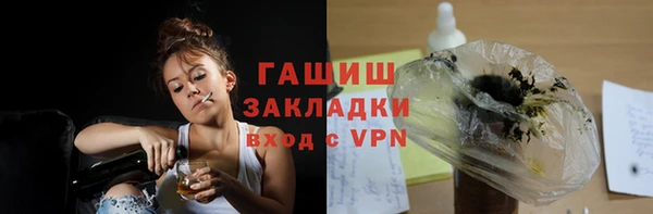 круглые Белокуриха