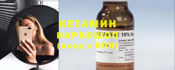 кокаин премиум Беломорск