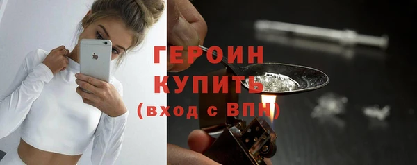 круглые Белокуриха