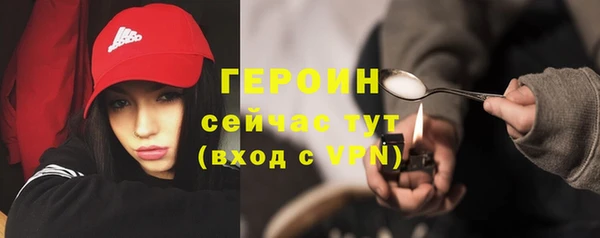 дистиллят марихуана Белоозёрский