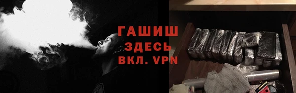дистиллят марихуана Белоозёрский