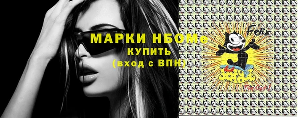 дистиллят марихуана Белоозёрский