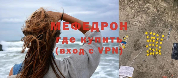 кокаин премиум Беломорск