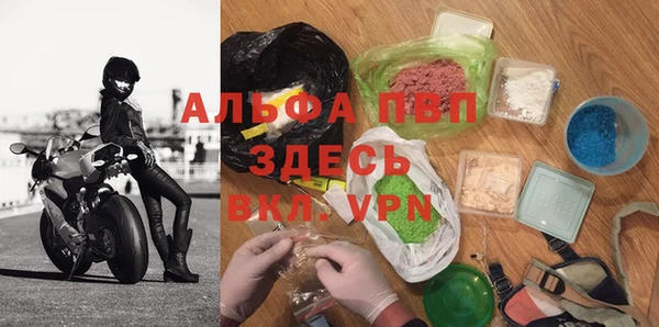 кокаин премиум Беломорск