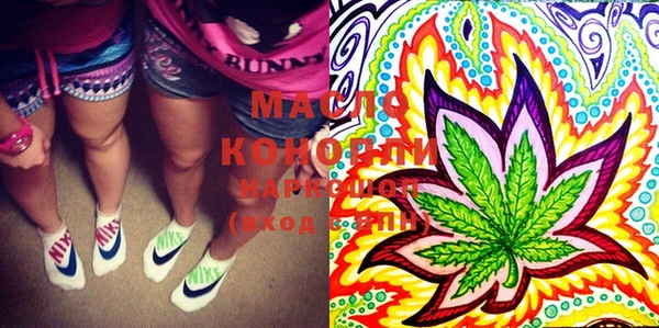 круглые Белокуриха