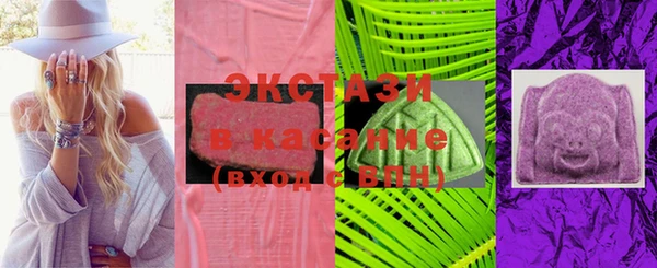 круглые Белокуриха