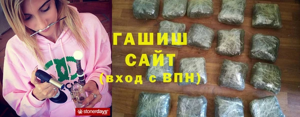 дистиллят марихуана Белоозёрский