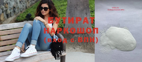 дистиллят марихуана Белоозёрский