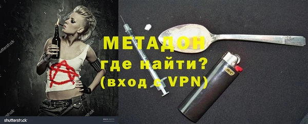кокаин премиум Беломорск