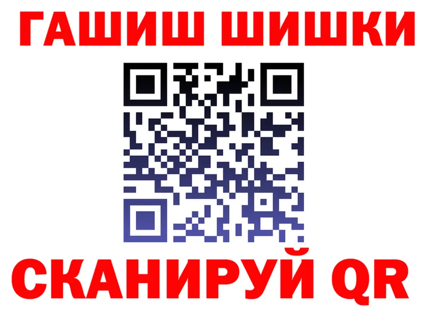 Наркота это формула Нижний Тагил