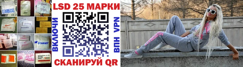 что такое   Нижний Тагил  Лсд 25 экстази кислота 