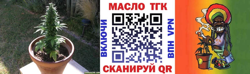 Дистиллят ТГК Wax  Нижний Тагил 