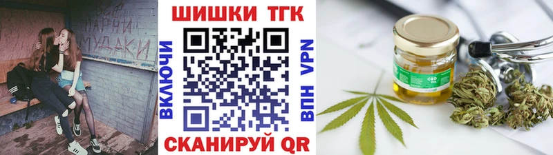Бошки марихуана THC 21%  Нижний Тагил 